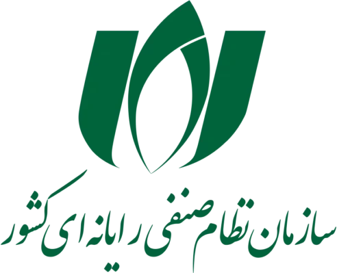 عضو سازمان نظام صنفی رایانه‌ای کشور